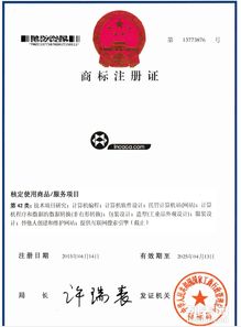 專業(yè)代理服務 肇慶商標注冊、專利申請、商標轉(zhuǎn)讓及公司注冊一站式解決方案